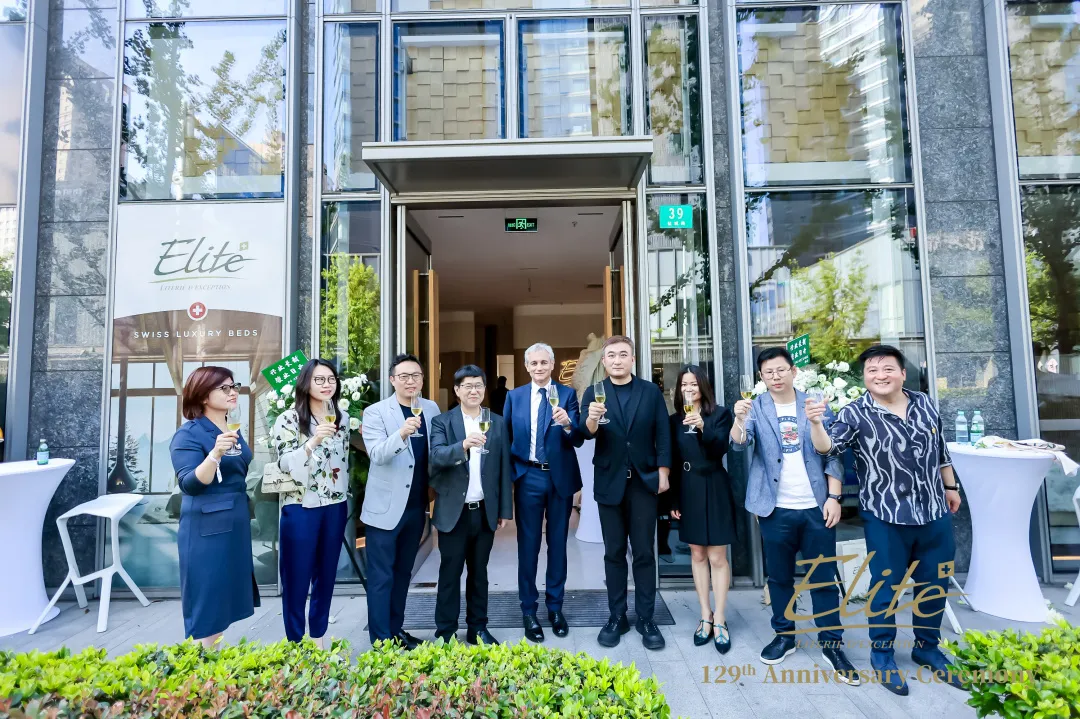 C&amp;D Environment Technology and Red Star Macalline Sign Exclusive Operating Agreement with Swiss Century-Old Bedding Brand Elite