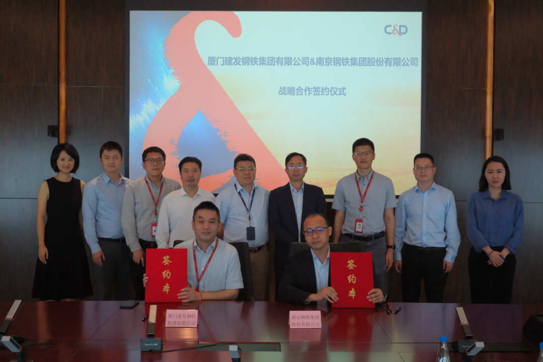 C&amp;D Steel &amp; Iron Signs Strategic Cooperation Agreement with NISCO