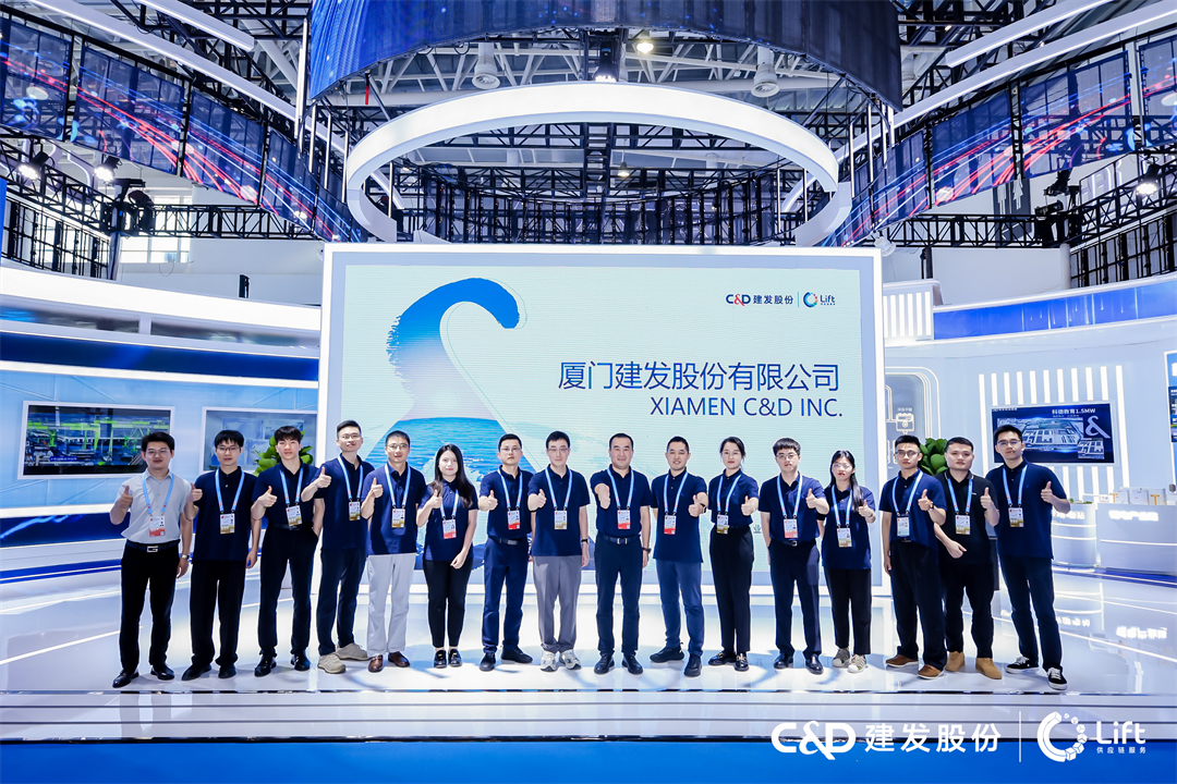 C&amp;D Inc. Shines at the 2024 National Supply Chain Innovation Expo