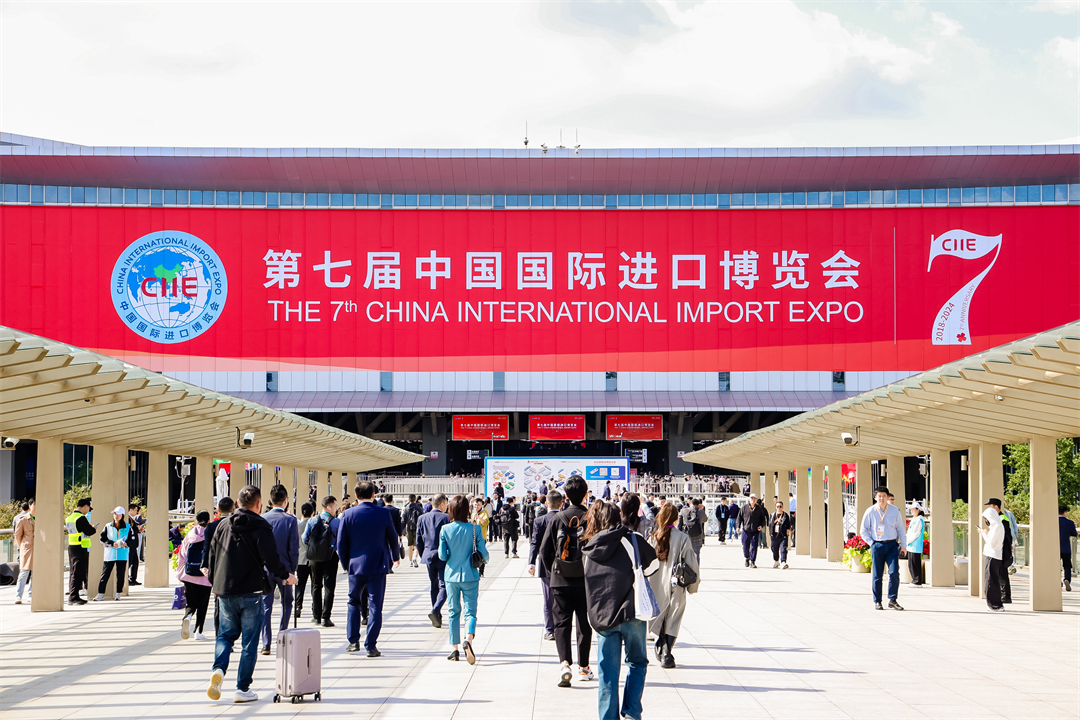 C&amp;D Inc. Joins Hands with Global Partners at the 7th China International Import Expo