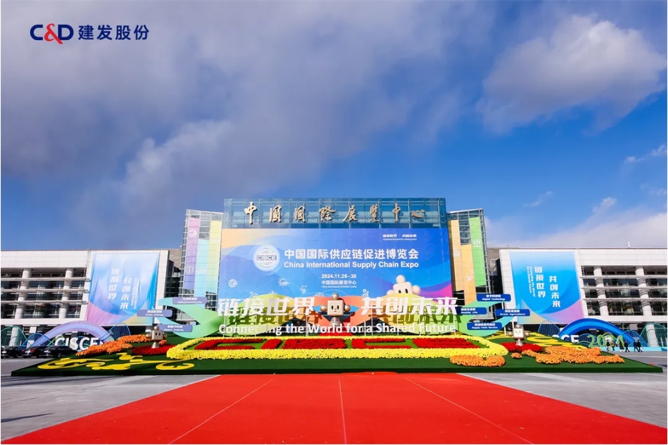 聚力发展，共“链”未来丨快盈V3亮相第二届链博会