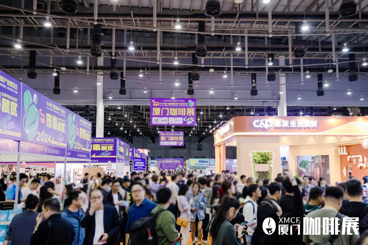 C&amp;D Inc. Subsidiaries Shine at the 2024 Xiamen International Coffee Industry Expo
