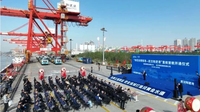 C&amp;D Logistics Facilitates the Launch of the Longest Direct Shipping Route in the Middle Reaches of the Yangtze River