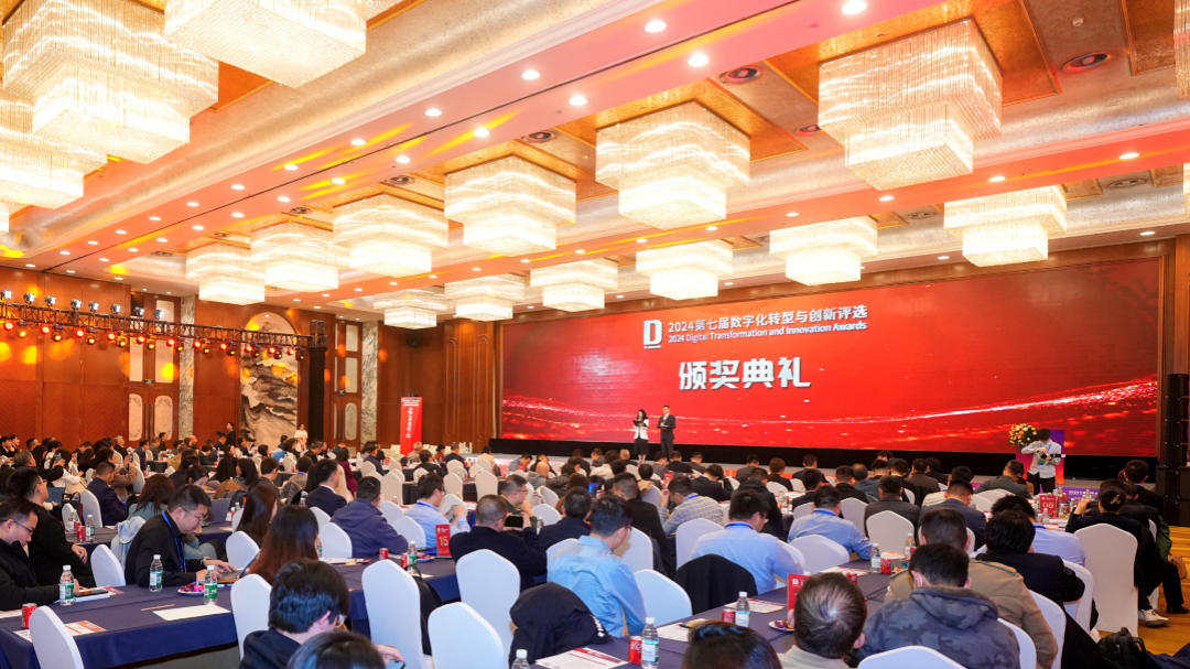 C&amp;D Inc. and Subsidiaries Recognized in the 7th Digital Transformation and Innovation Awards