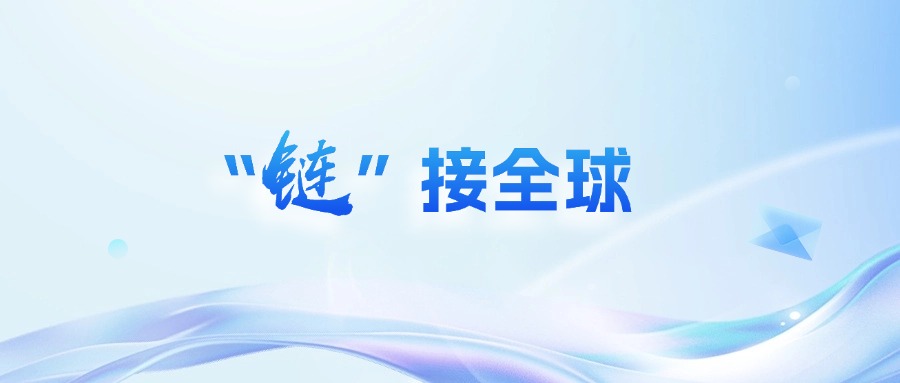 Cui Yonghui Leads Delegation to Japan, Witnesses Strategic Signing Between C&amp;D Inc. and Hanwa Co., Ltd.