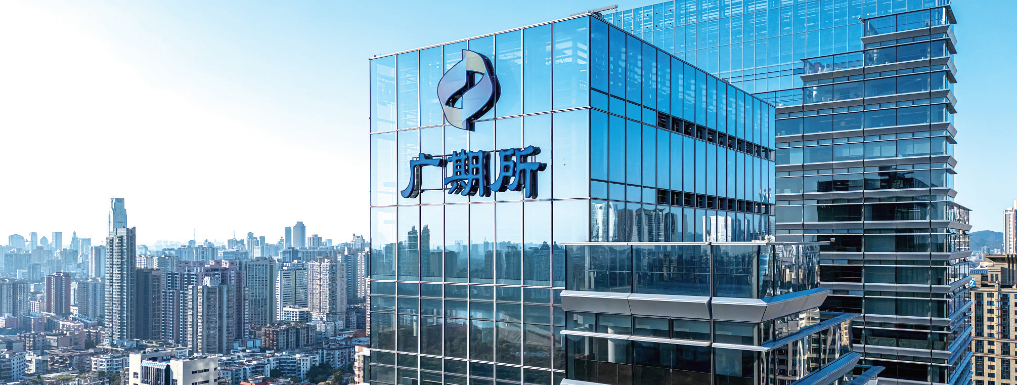 快盈V3能化集团入选首批广期所“助绿向新”产业基地